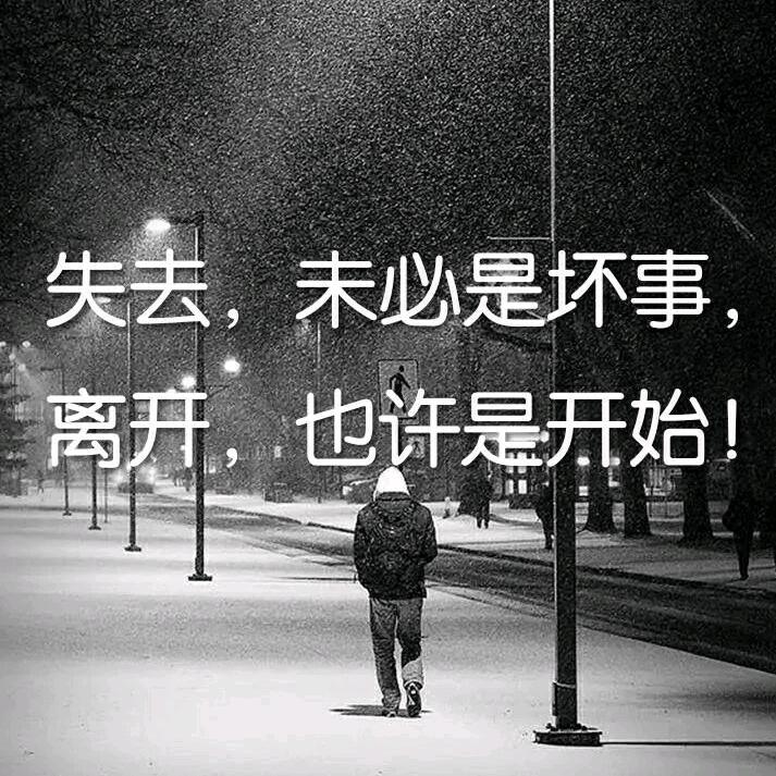 回不去了