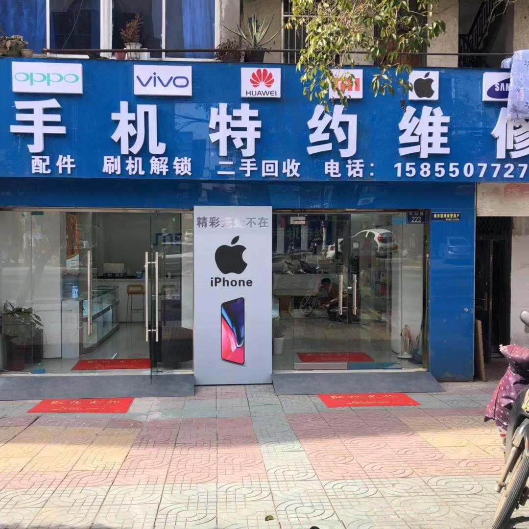 TT台球俱乐部 姜公子