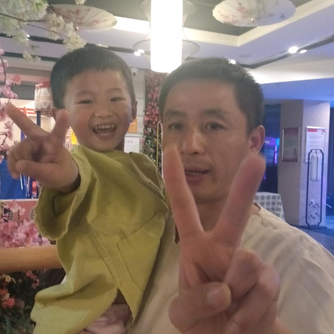 一家人平安就好