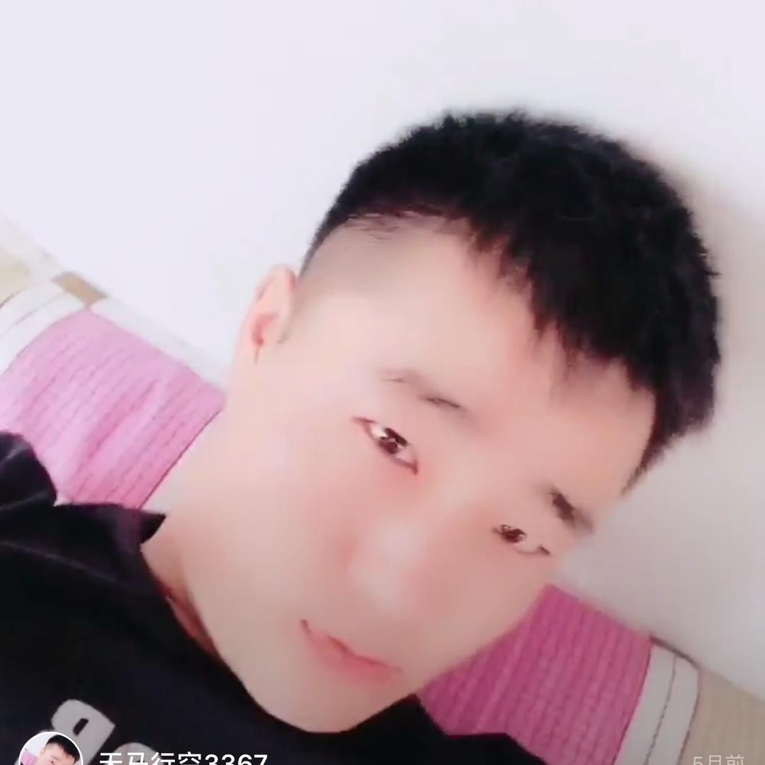 💘天马行空💗