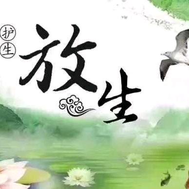 释证定