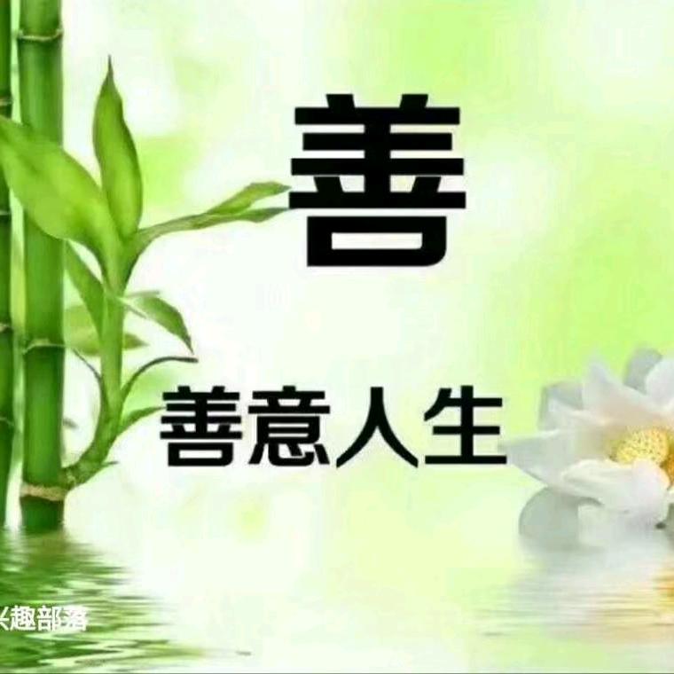 知天命的年龄