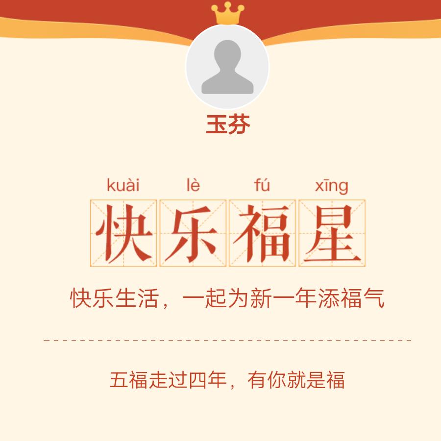 用户粮姐