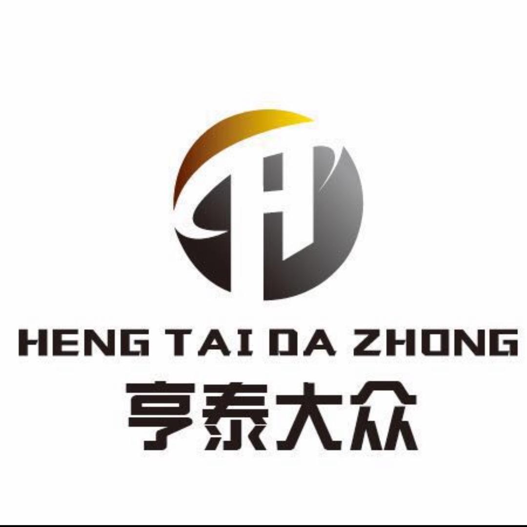 天津亨泰大众升级