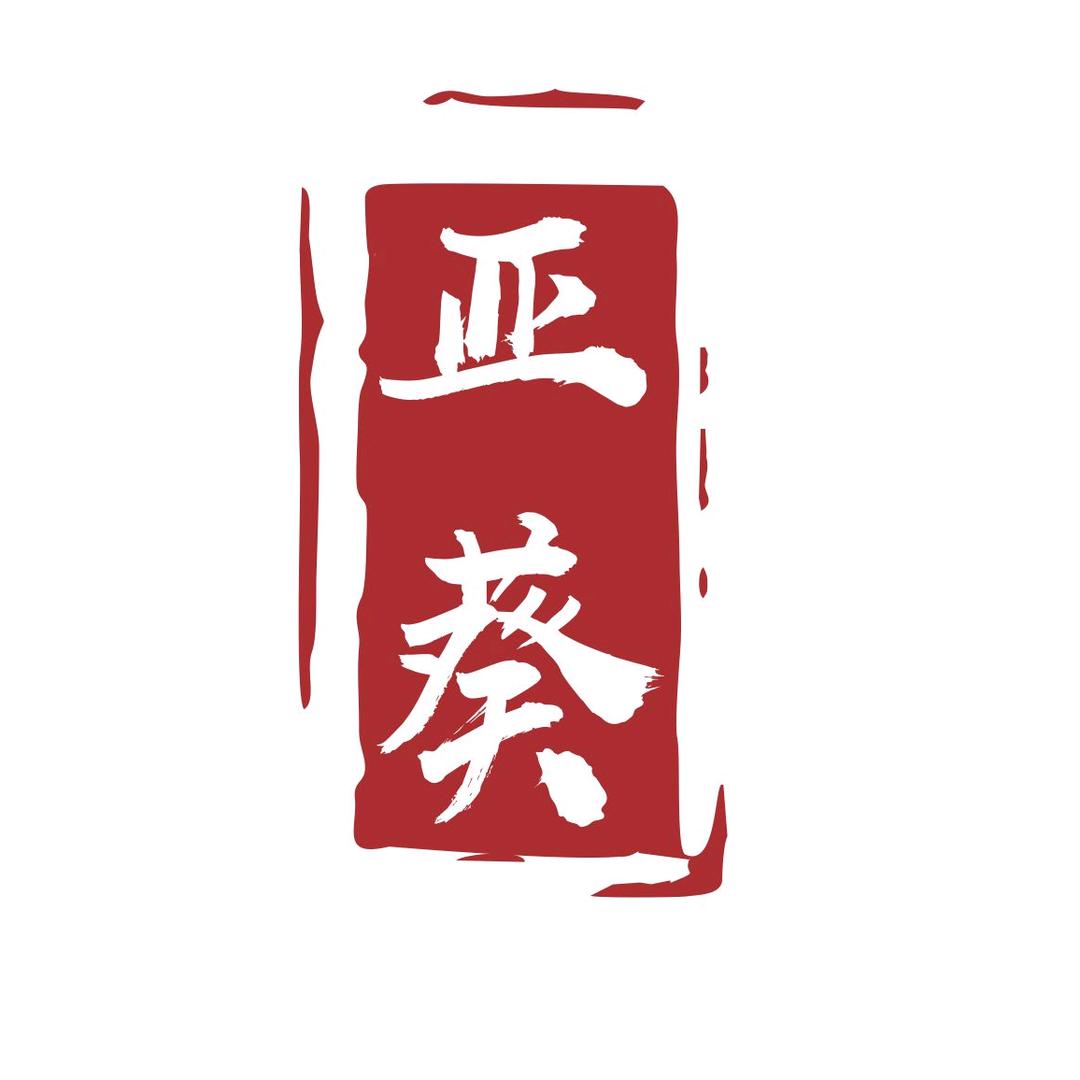 惠来县隆江镇亚葵猪脚饭店