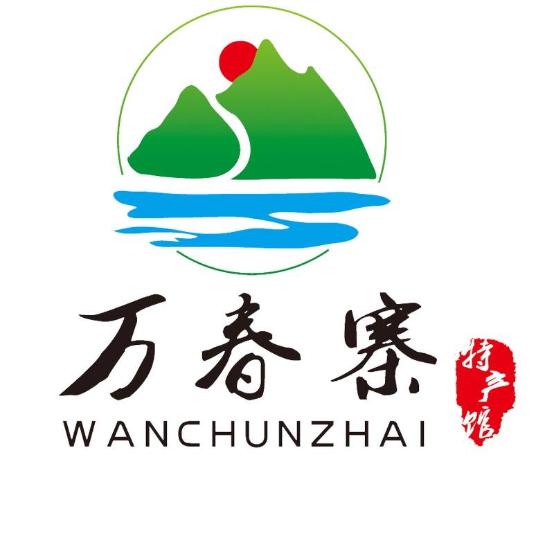 万春寨农特产