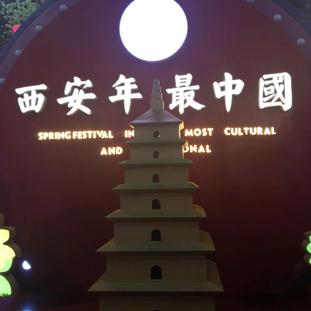阿心