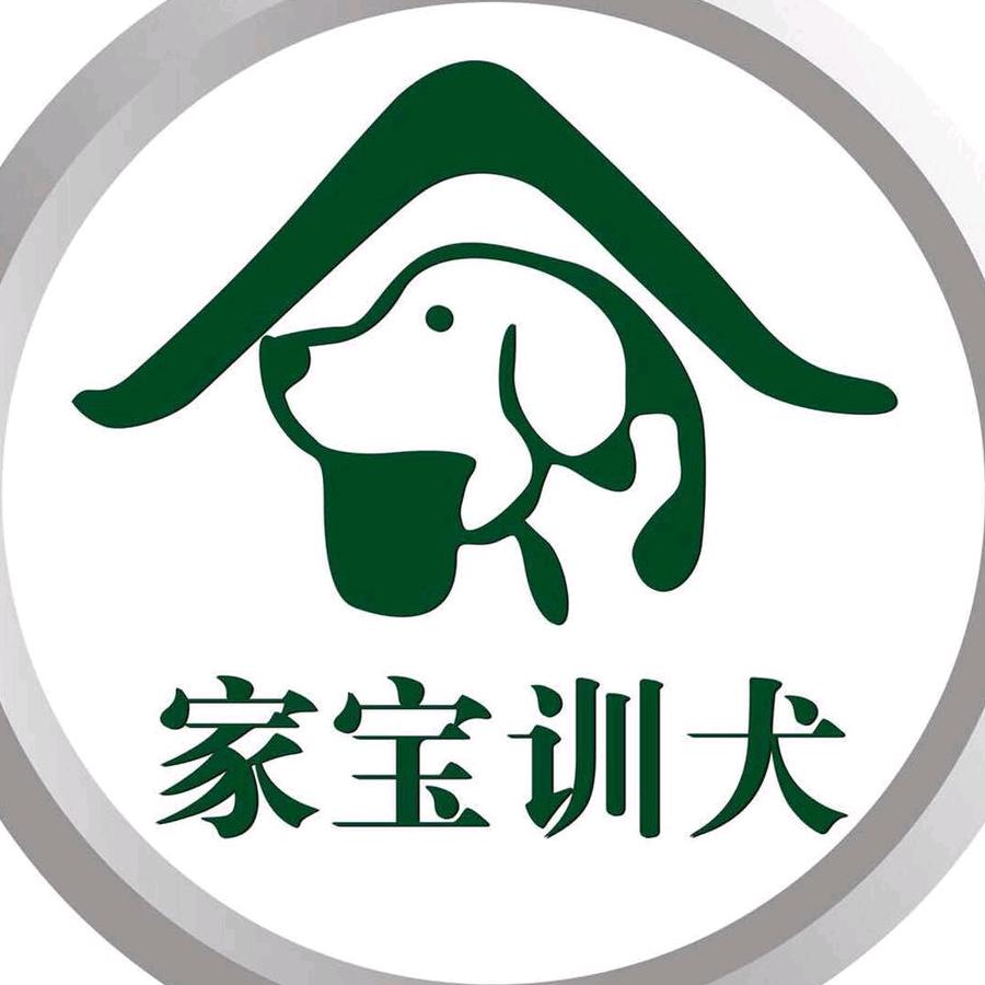 重庆家宝训犬基地官方号