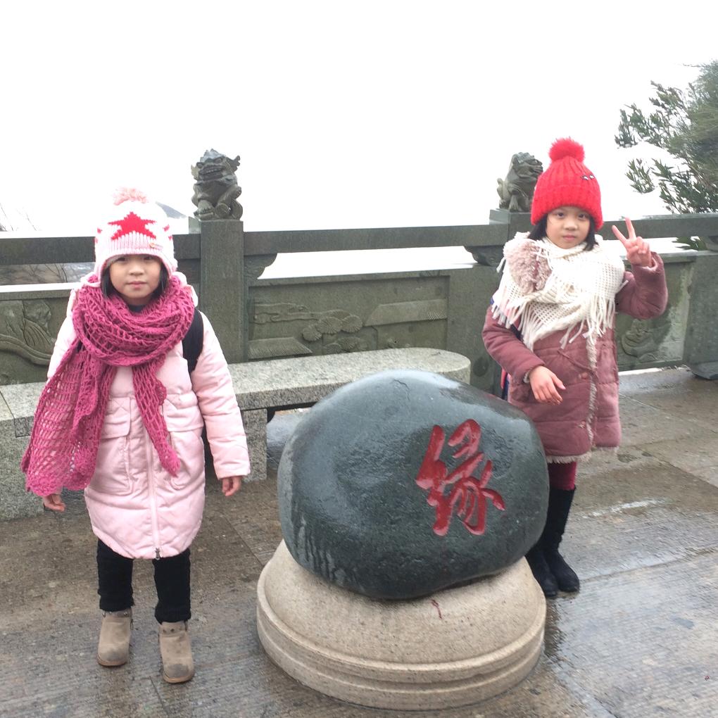 许飞捷