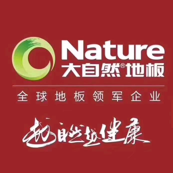 营口豪屾建筑装饰