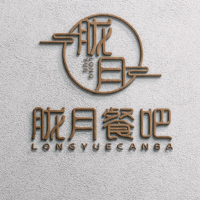 惠东县平山胧月餐吧