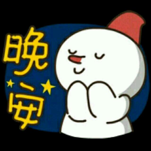 妮