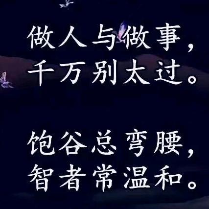 微笑面对人生