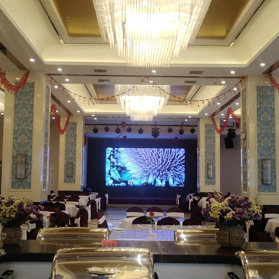 富盈酒店宴会之家