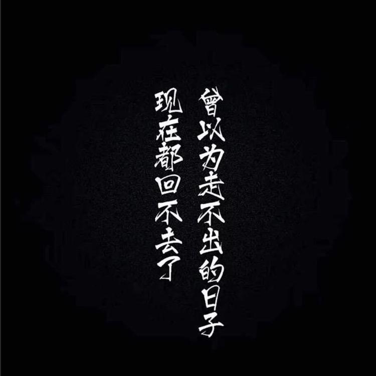 记忆空格