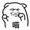 我是绵绵啊