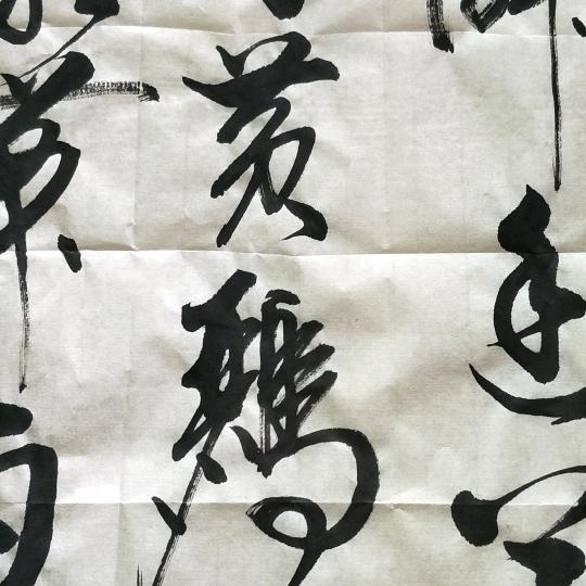 墨客