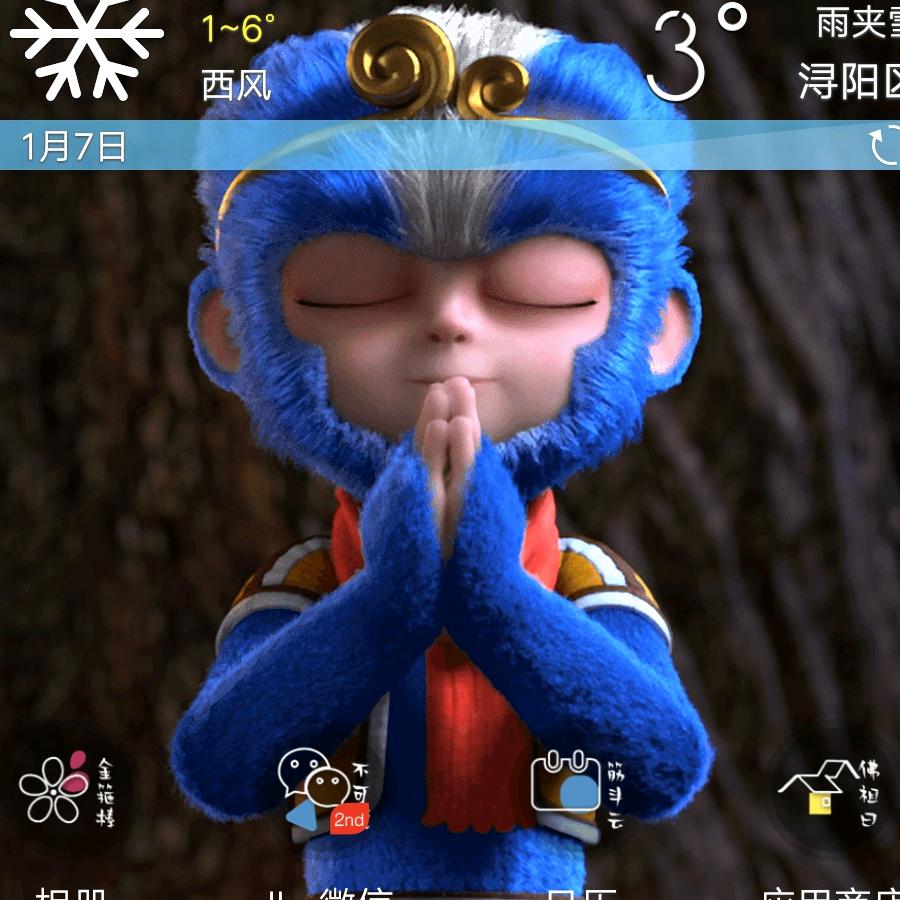 小鑫哥