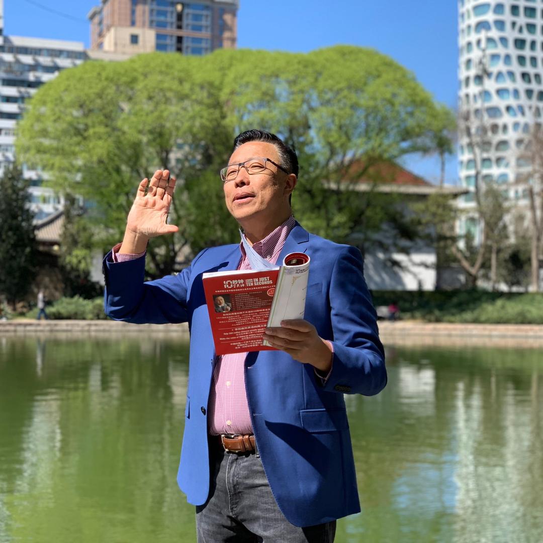 李阳疯狂英语