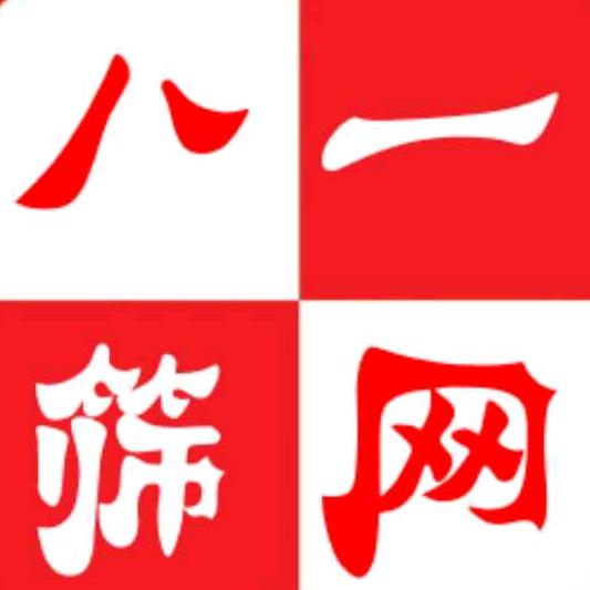 乌漆嘛黑♞(小靳)
