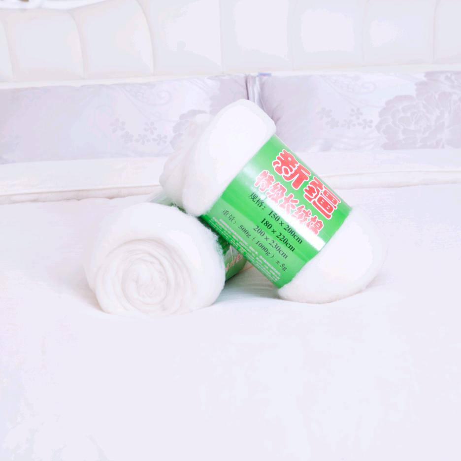 山东省新泰市永鑫棉花加工厂