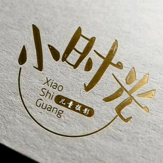 小时光摄影
