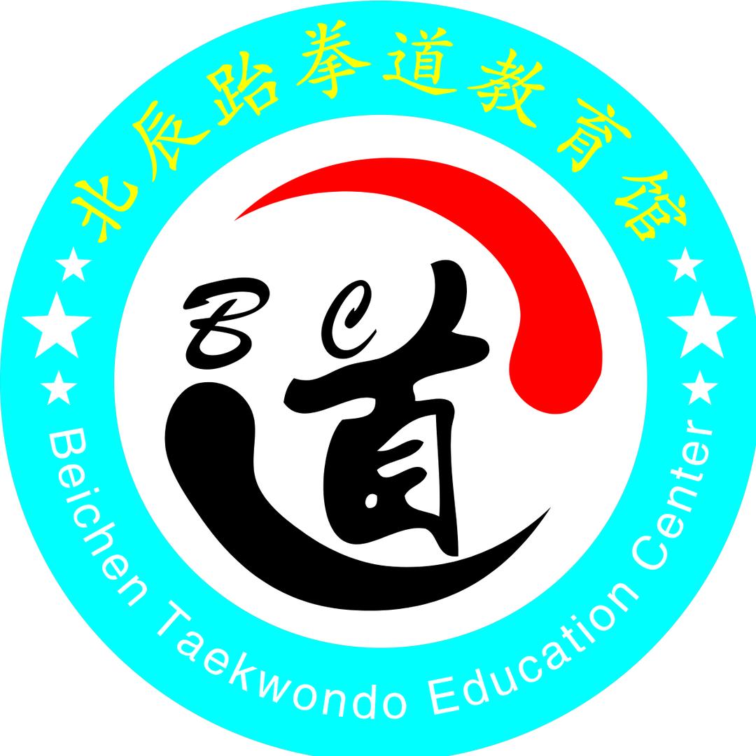 北辰跆拳道(赖店馆)官方号