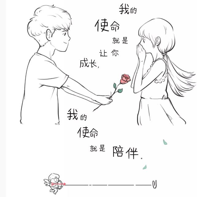 光