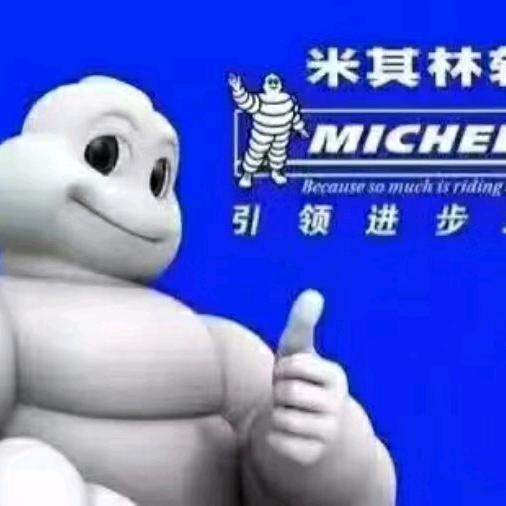 广州德诚轮胎