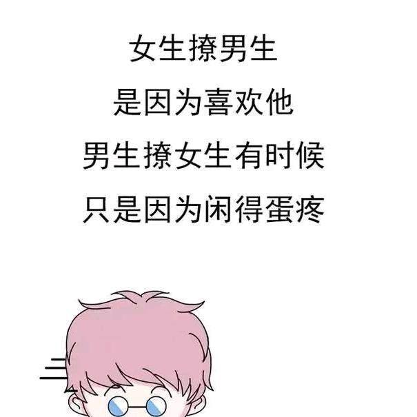 我爱你