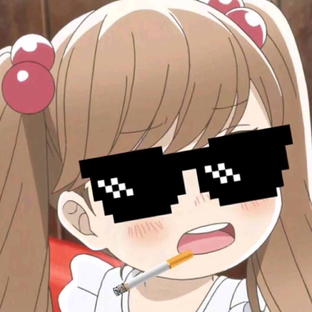 玖