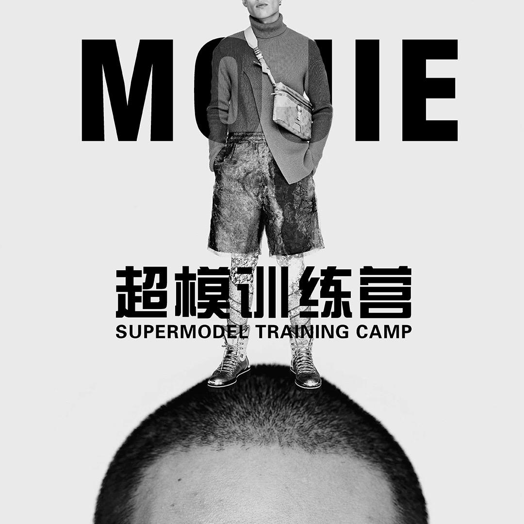 内蒙古模界