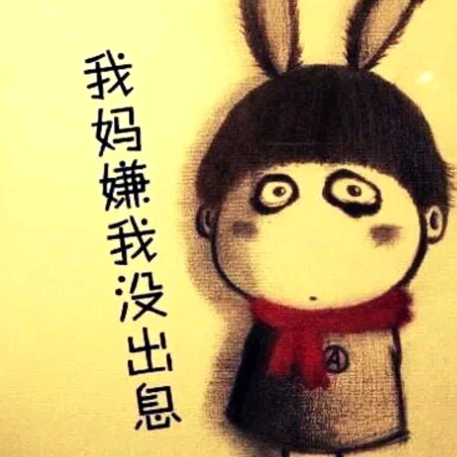 这个男人来自地球