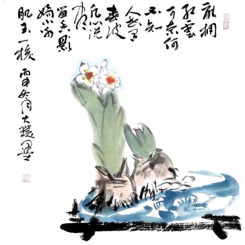 周樸书画