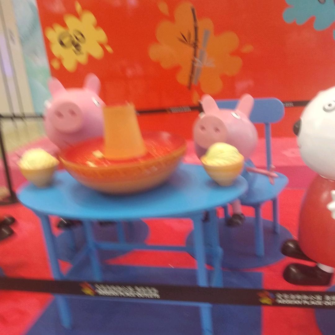林