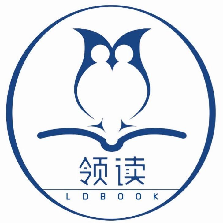 领读文化