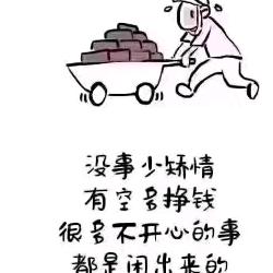 漂流的心