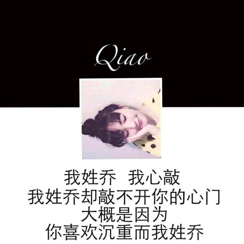 盐津柿子乔三＃和平养殖场