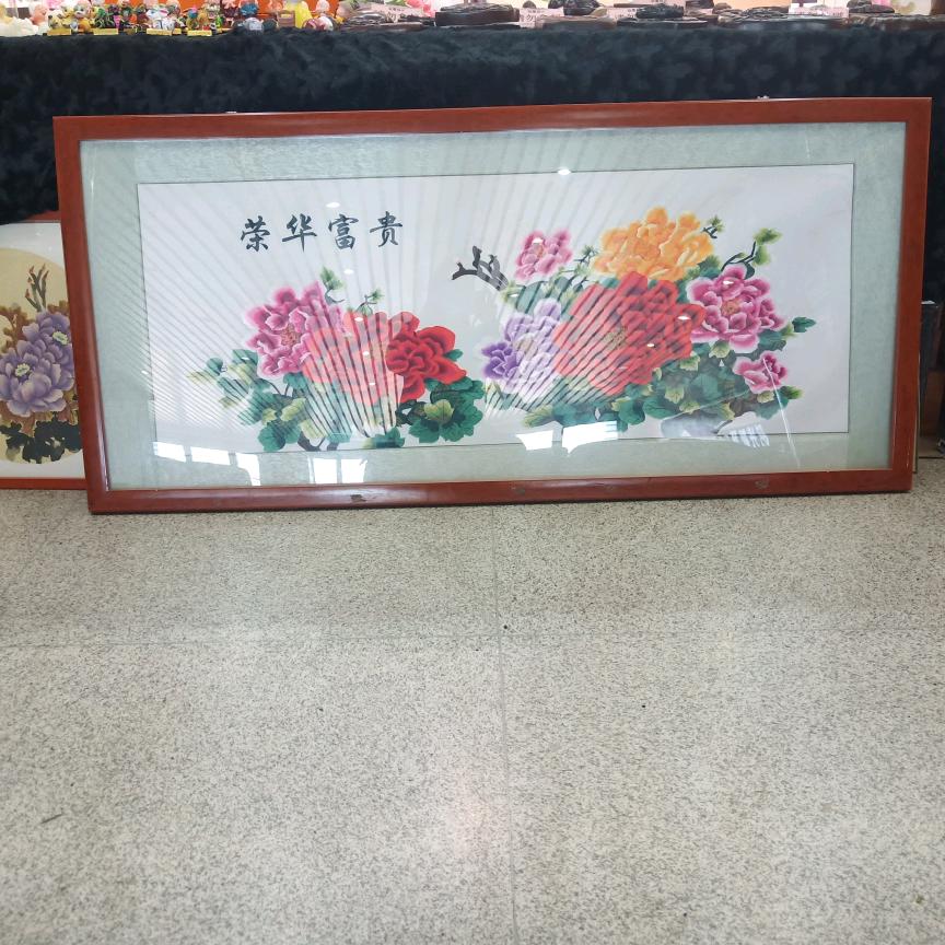 知足常乐！