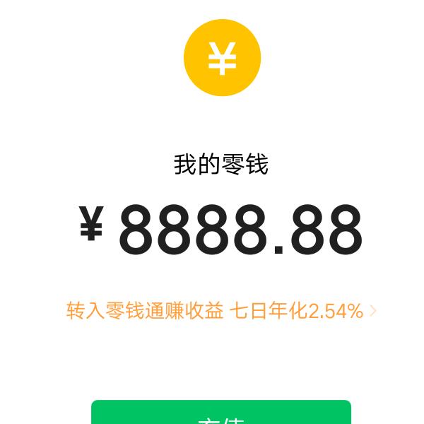 地球回转人心会变，张三打夯