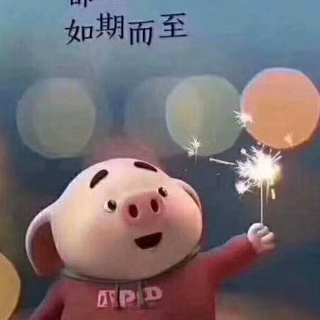 开心快乐