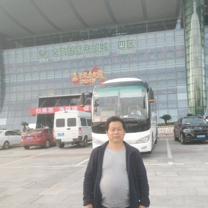 义乌远东货运
