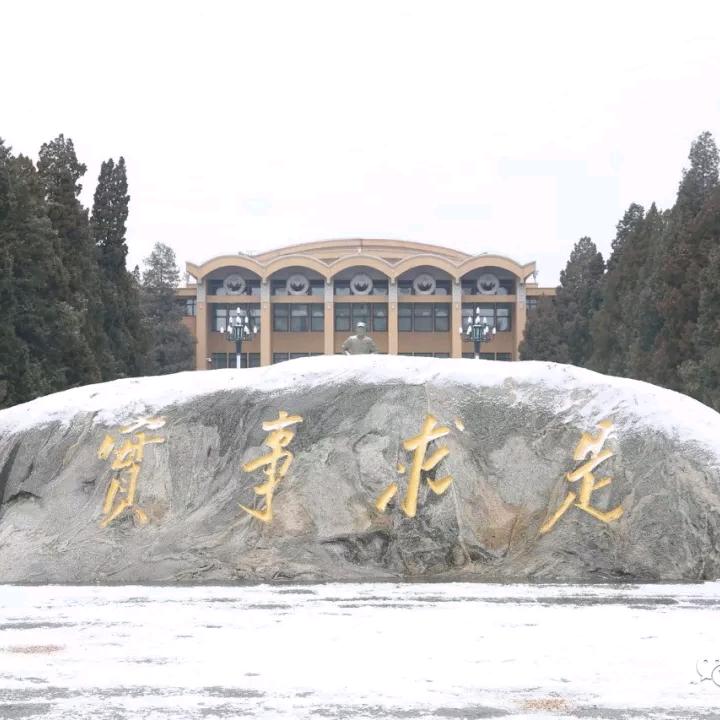 太阳