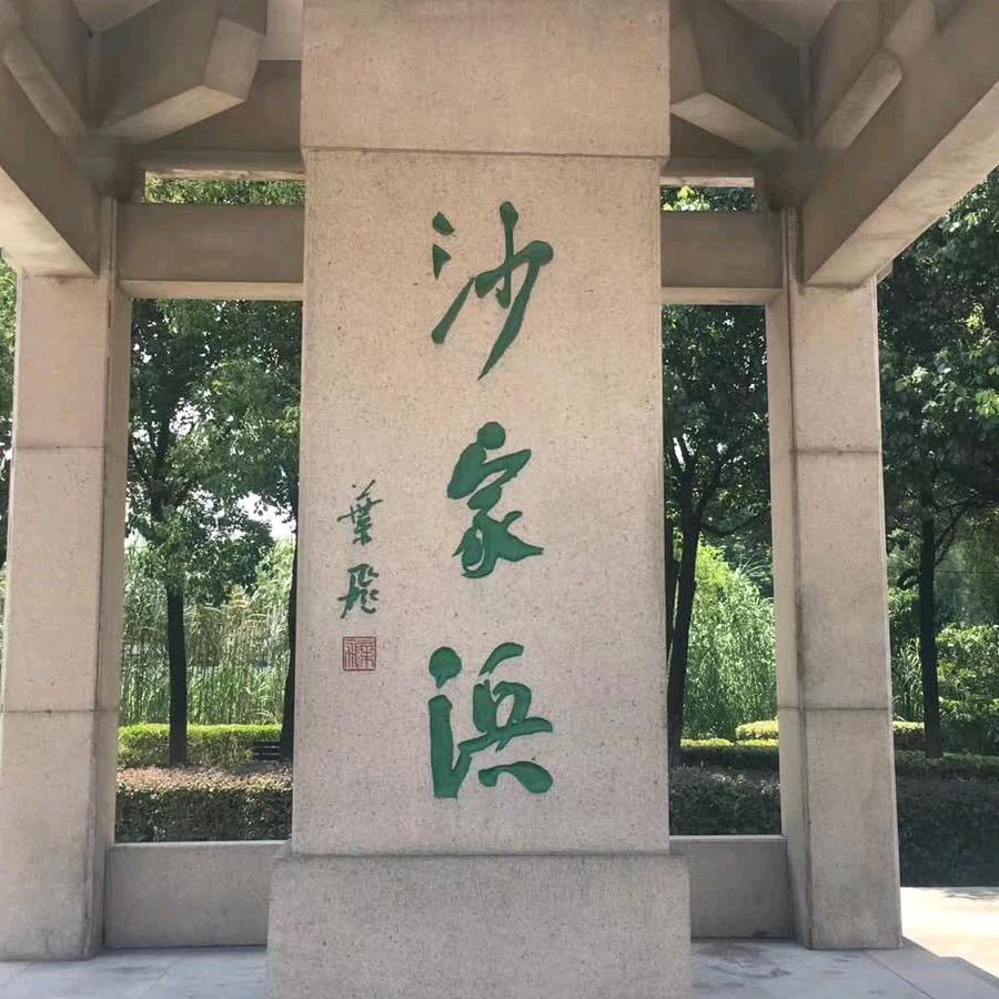 不老松（橱窗🈶️零食及生活常用品）