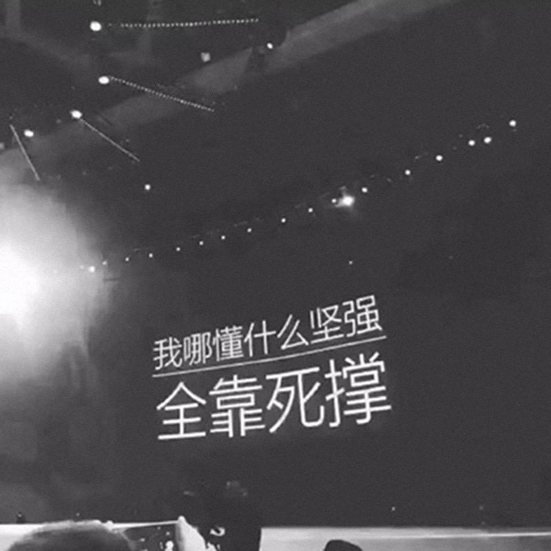 十念一方