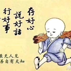 人生如梦