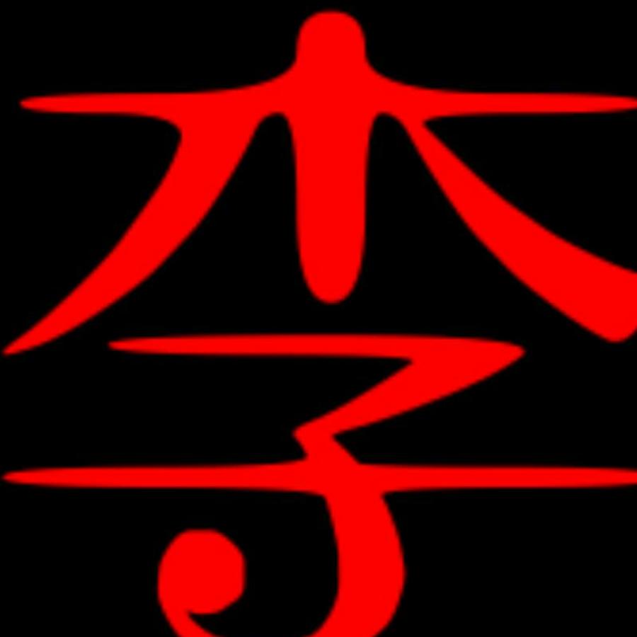 往事随风