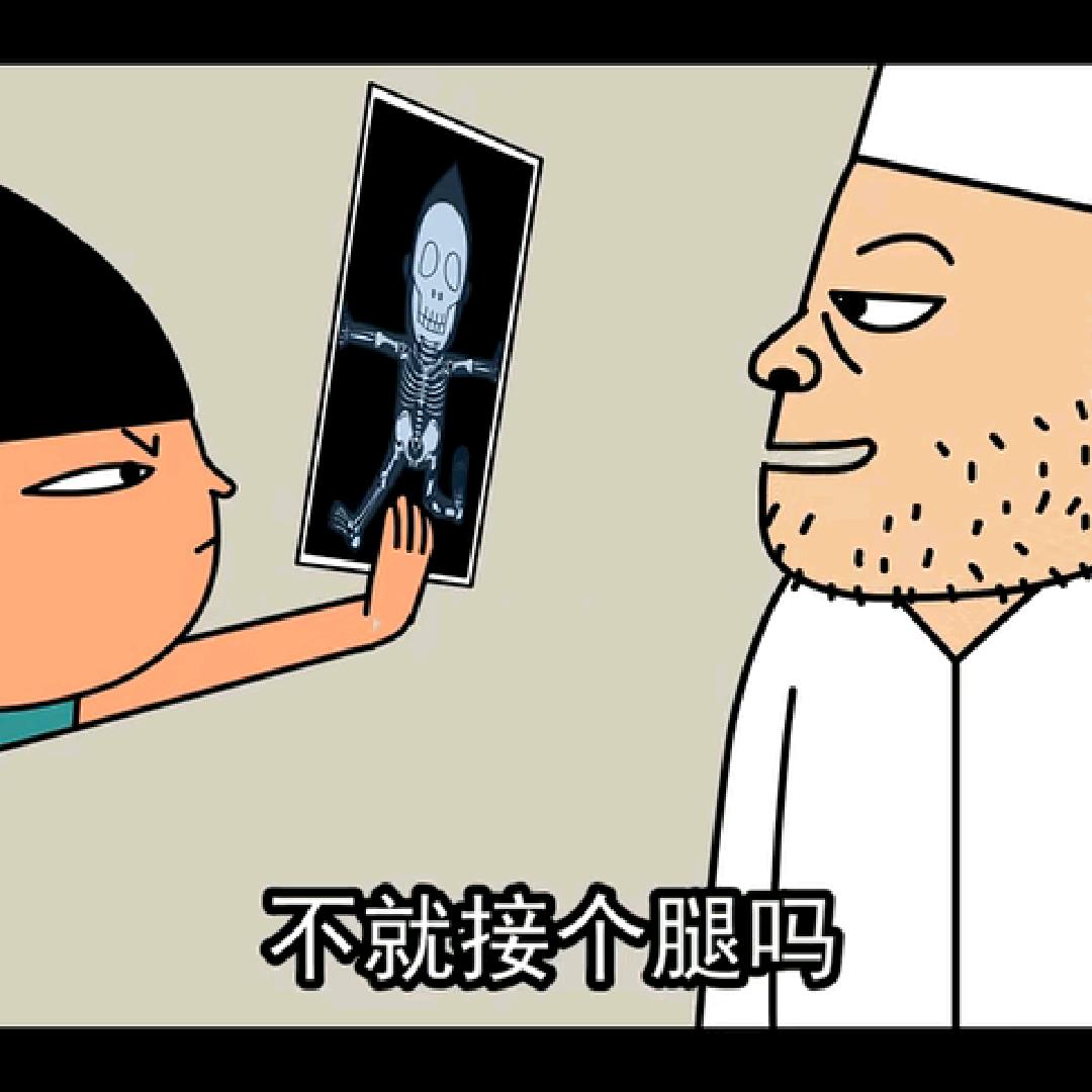 轩轩  西西   一一