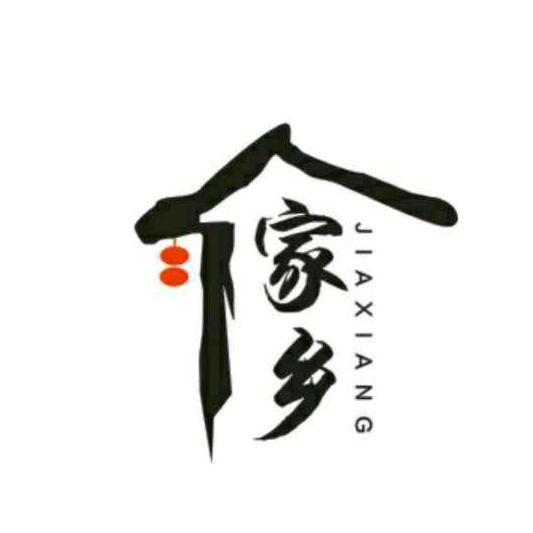 保定市家乡盆景种植有限公司