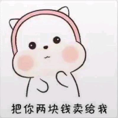 慧酷小哥仔